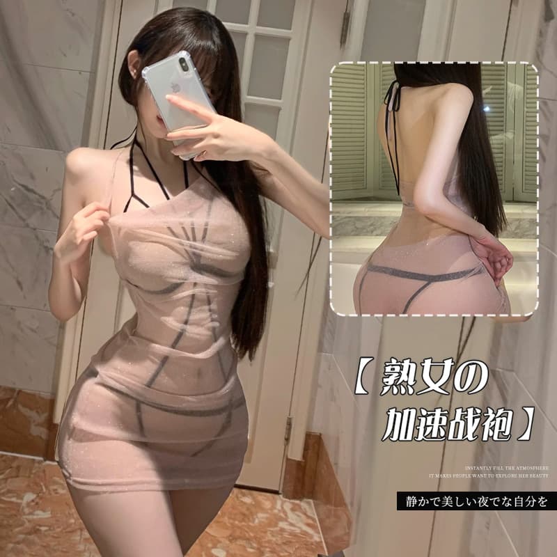 Lingerie Tie-Dye Sheer See-Through Halter Slip Dress Sexy Quick-Release Mesh Pure Desire Set 1520