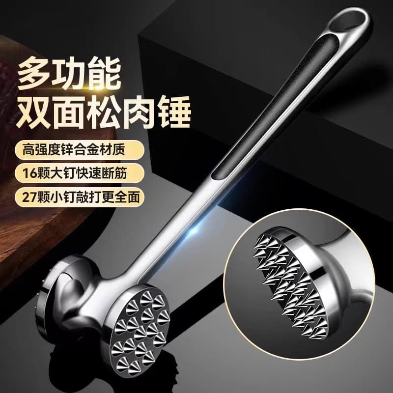 Steak hammer 316 meat tenderizer, steak crusher, solid pork chop nail hammer, kitchen pounding tool