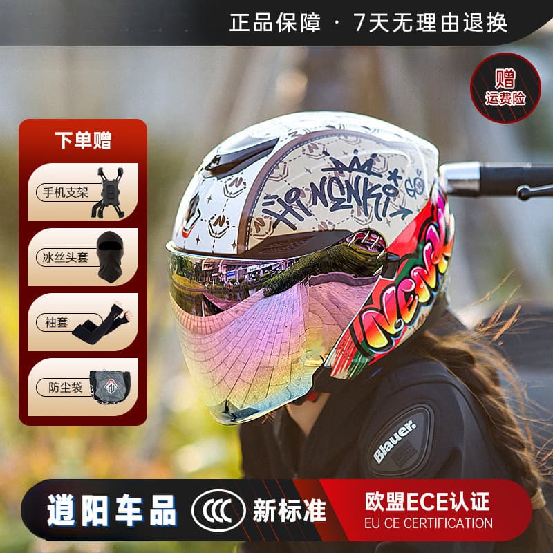 Motorcycle Helmet for Women, Electric Scooter, Men's Retro Cruiser, Summer Sun Protection, Three-Quarter Open Face Helmet, Upgraded Half Helmet
