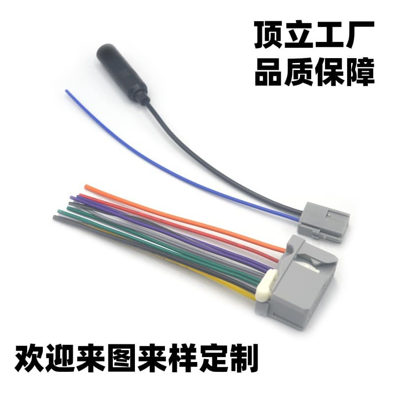 Compatible with Honda City, New Fit 2008+, Accord, Crider CD Audio Power Speaker Wire Antenna Male Plug