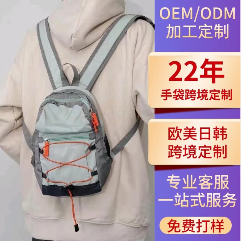Sports Outdoor Hiking Backpack Multifunctional Lightweight Small Outdoor Climbing Backpack Custom