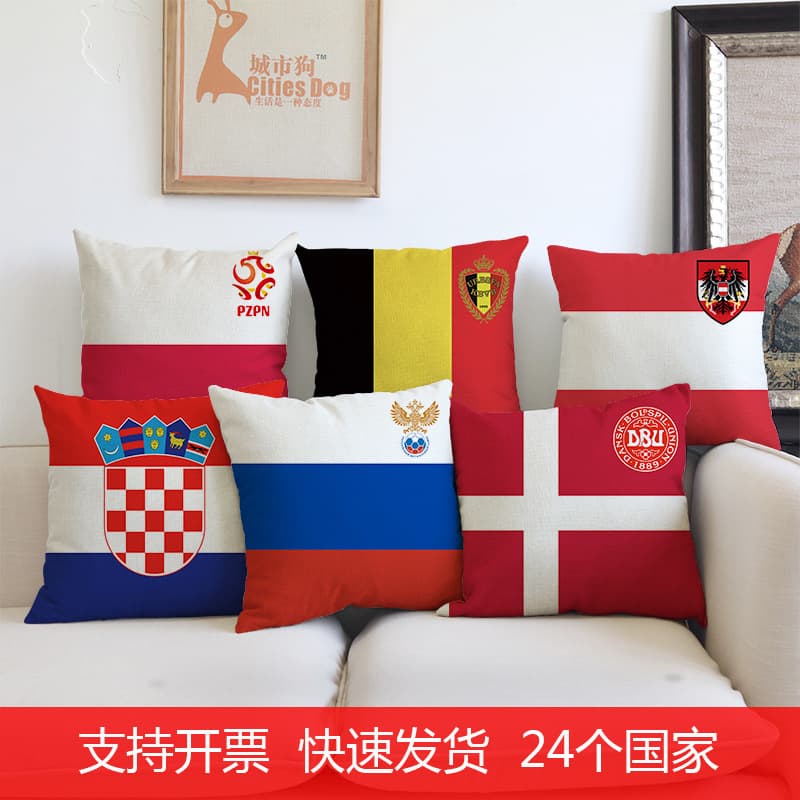 European Cup Pillow Cover 24 Countries National Flags Football Club Badges Linen Pillow Case Sofa Cushion Bed Headrest