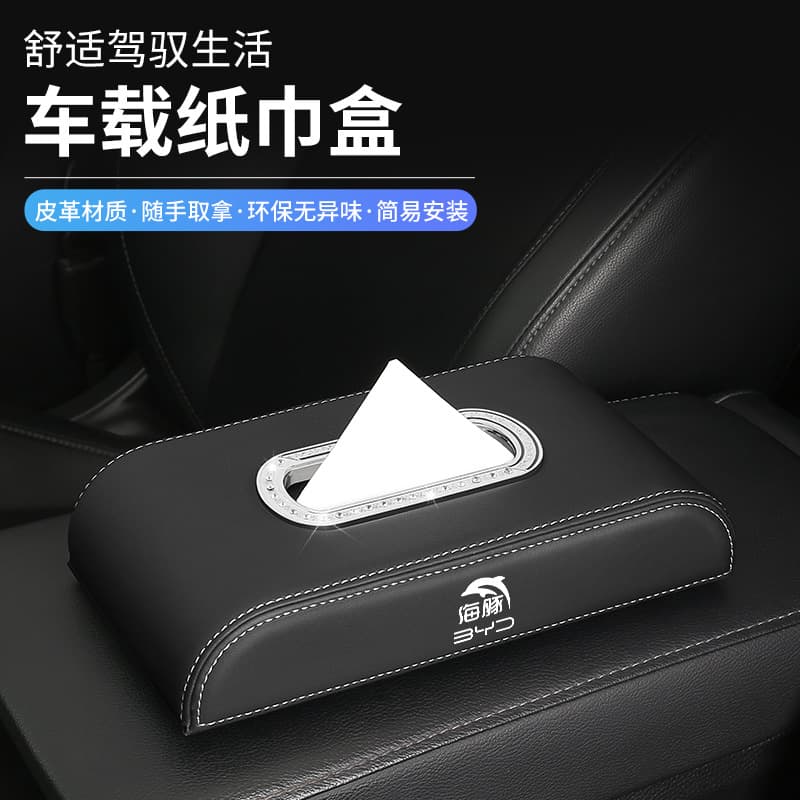 BYD Dolphin Smart Driving Edition Car Center Console Tissue Box 2025 New Style Seat Hanging Bag Premium Feel