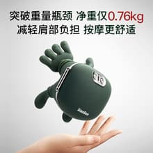 Cross-border Elephant Master Hand Shoulder Neck Massager Cervical Massager Trapezius Neck Massager Birthday