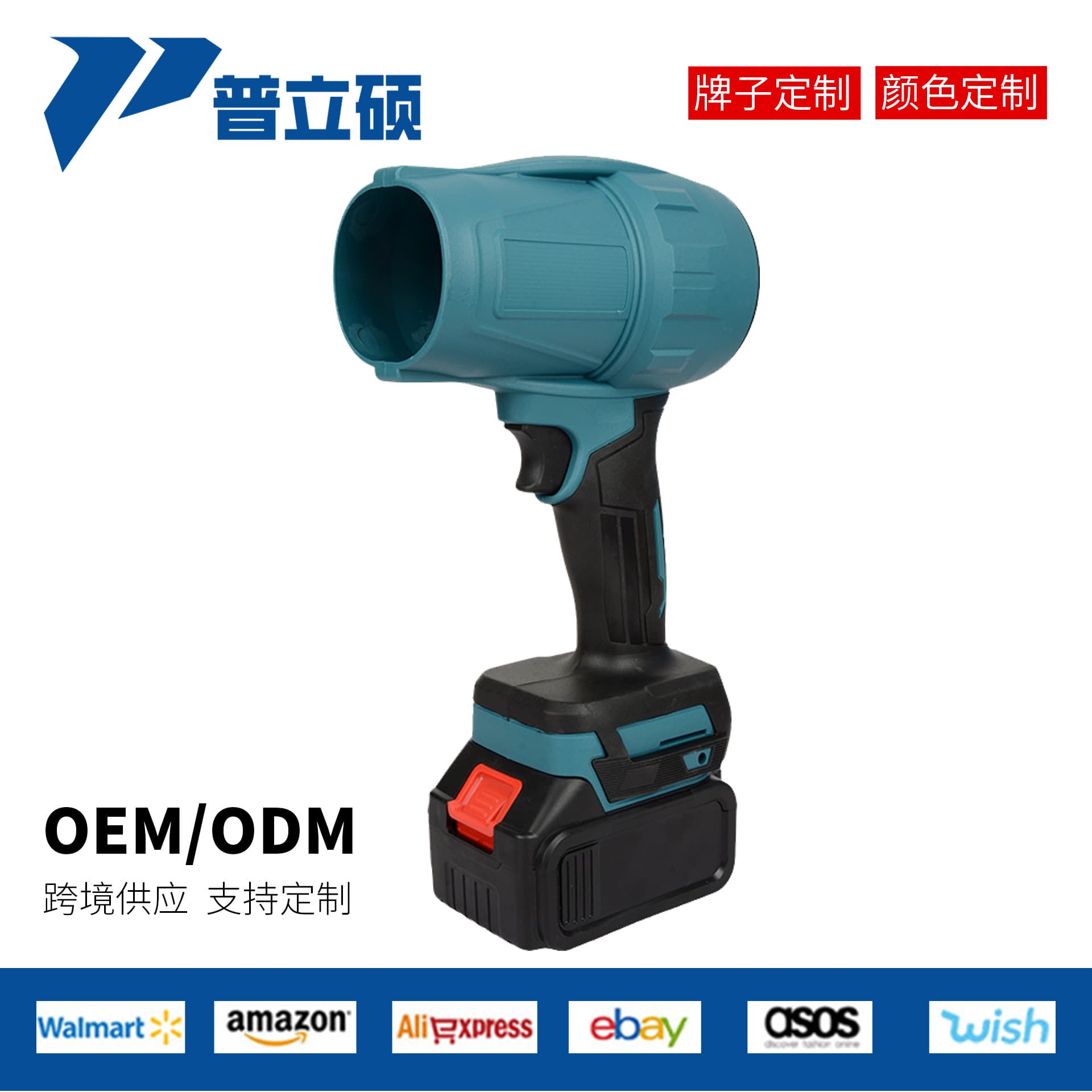Manufacturer Direct Supply Lithium Rechargeable High-Power Fan, Portable Handheld Brushless High-Power Blower