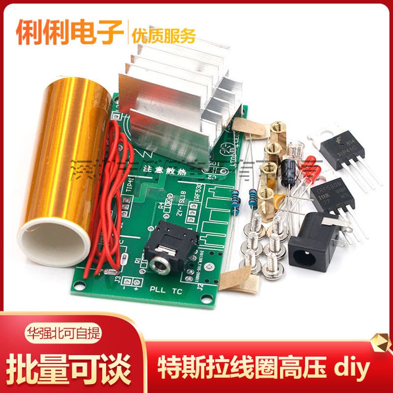 DIY Kit Mini Tesla Coil Wireless Arc Transmission Magic Prop Touchless Lamp