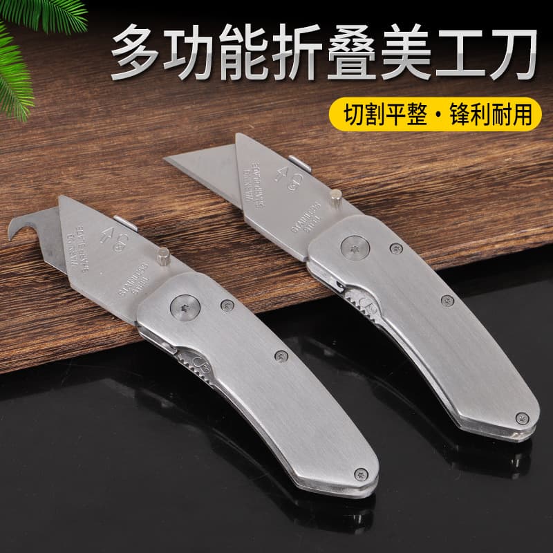 All-Steel Folding Utility Knife Stainless Steel Folding Cutter Wallpaper Knife Trapezoid Blade Horn Handle Electrician Knife