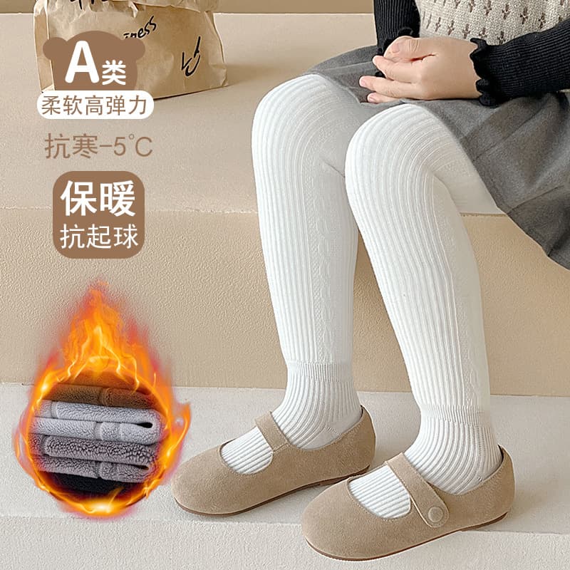 Lamb Fleece Children's Tights, Autumn/Winter Thick Baby Leggings, Solid Color Striped Outer Wear, Girls' Fleece-Lined Tights