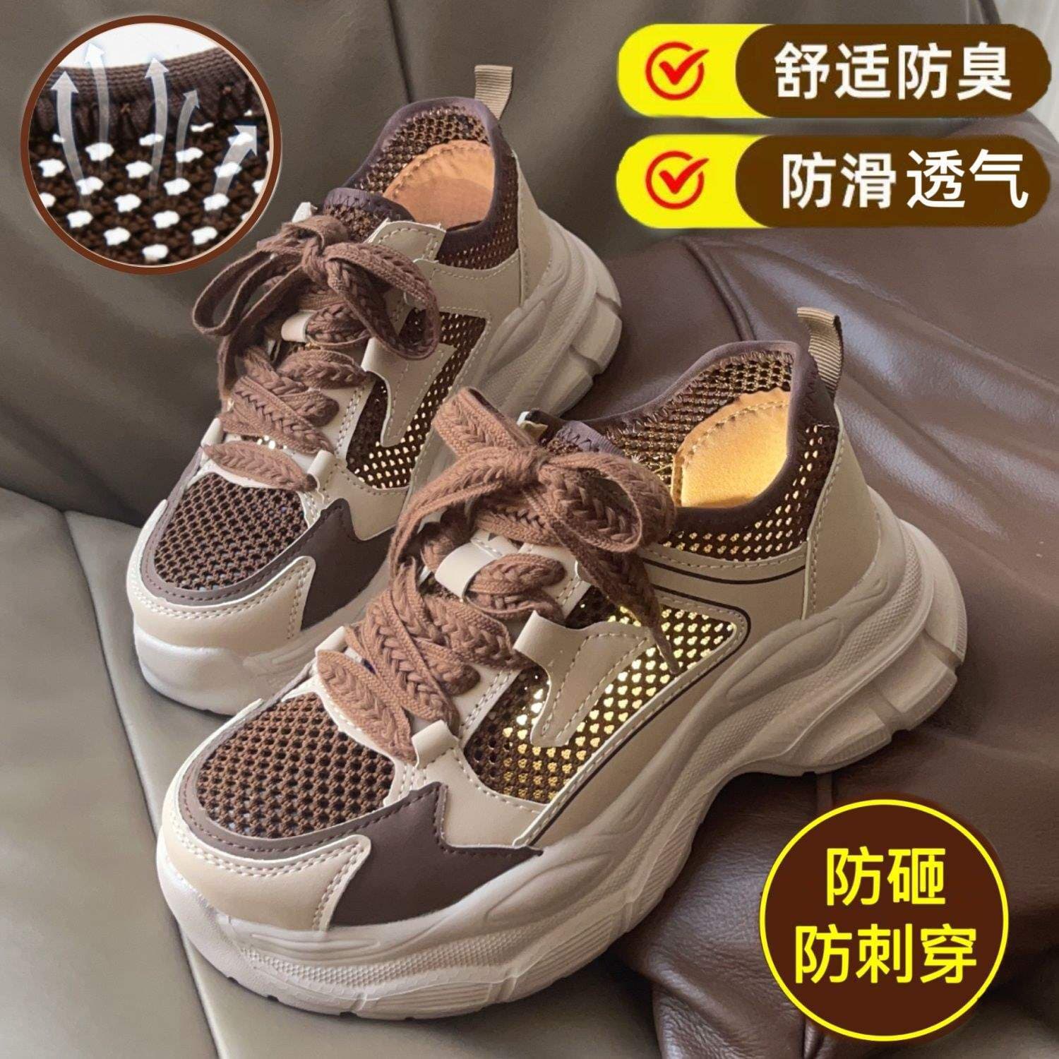 Raised Thick Sole Women's Safety Shoes, Summer Large Mesh Breathable Thin Steel Toe Shoes, Lightweight Anti-Smash Anti-Puncture Work Shoes