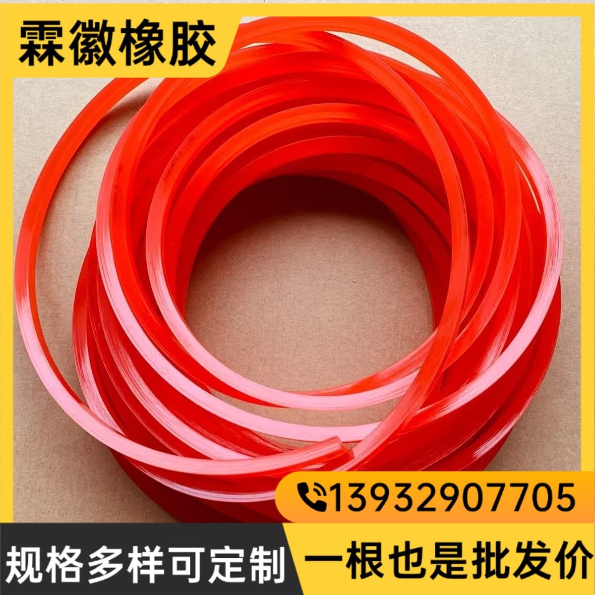 Manufacturer wholesale of polyurethane V-belts, wear-resistant, high hardness, connectable red and blue various sizes anti-slip conveyor belts.