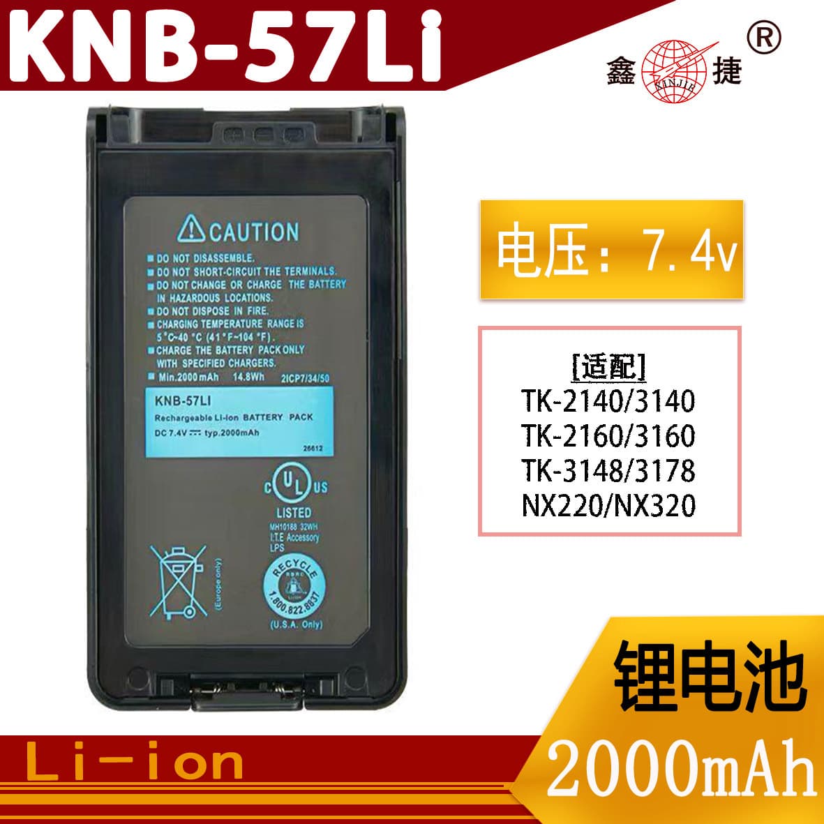 Compatible with Kenwood TK3160/2160/2140/3140 NX320/220 Two-Way Radio Lithium Battery KNB-57Li