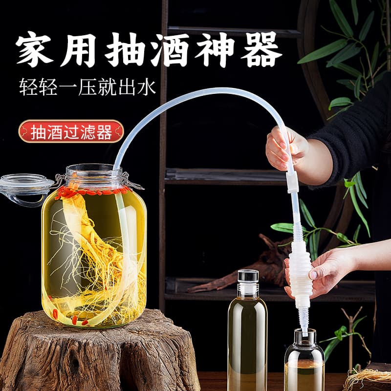 Wine Pump Self-Priming Wine Dispenser with Filter Anti-Clog Strainer Food-Grade Rainbow Straw Specialized for Wine Jars