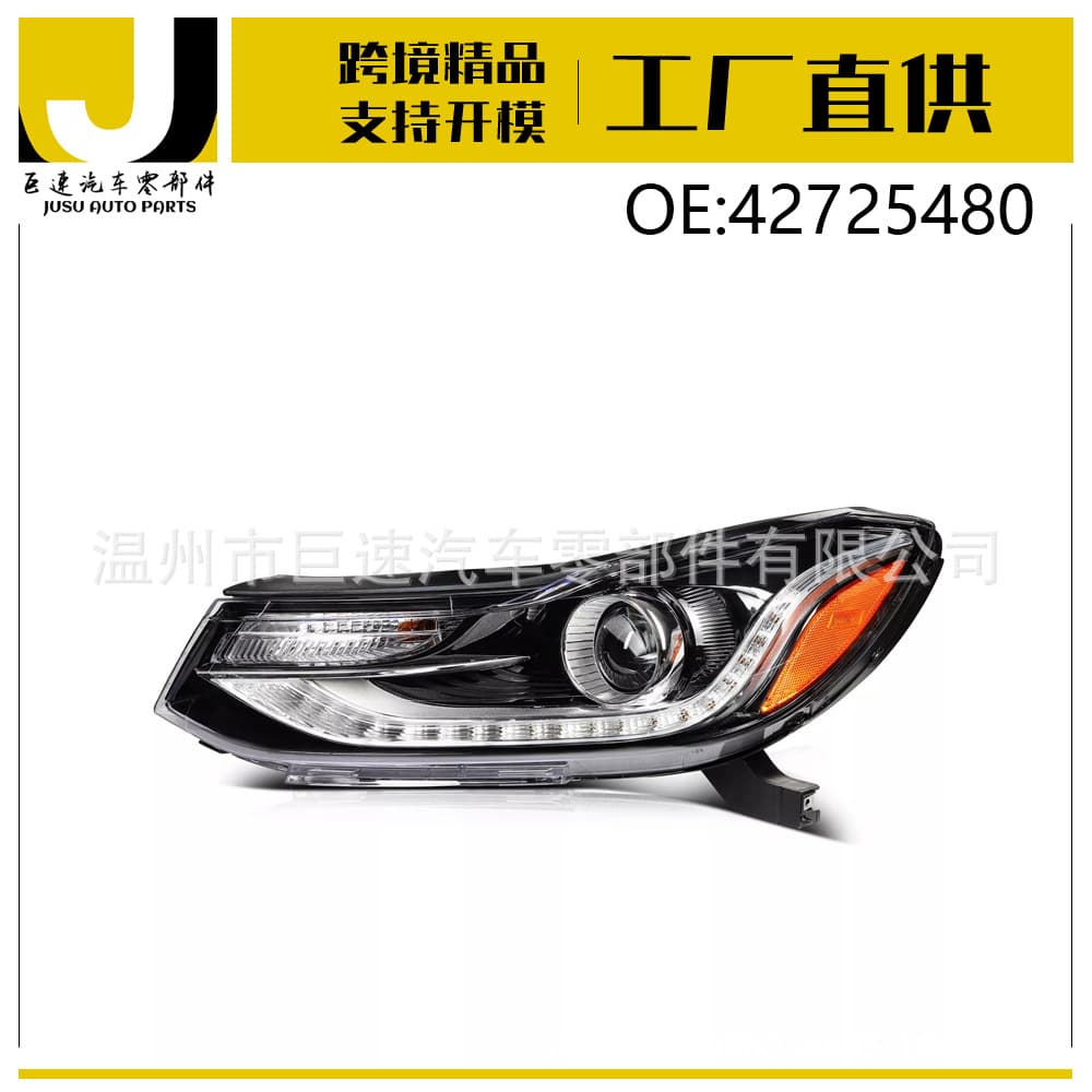 Black Chrome Housing Left Front Headlight Assembly 42725480 for 2017-2019 Chevrolet Trax