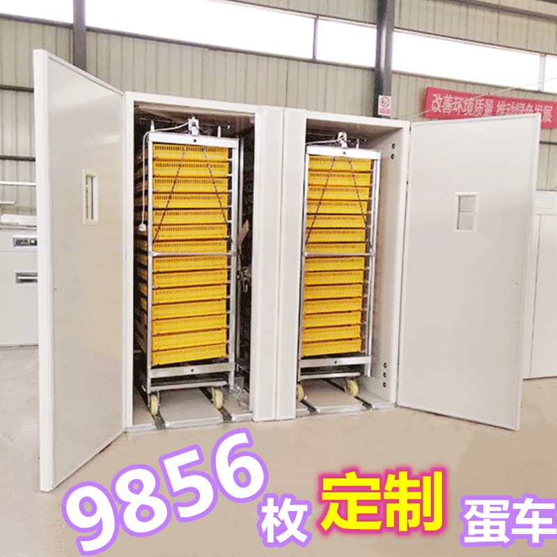 Home Large Incubator Egg Trolley Egg Incubator Smart Chicken Duck Goose Pigeon Hatching Brooding Box Fully Automatic Incubator