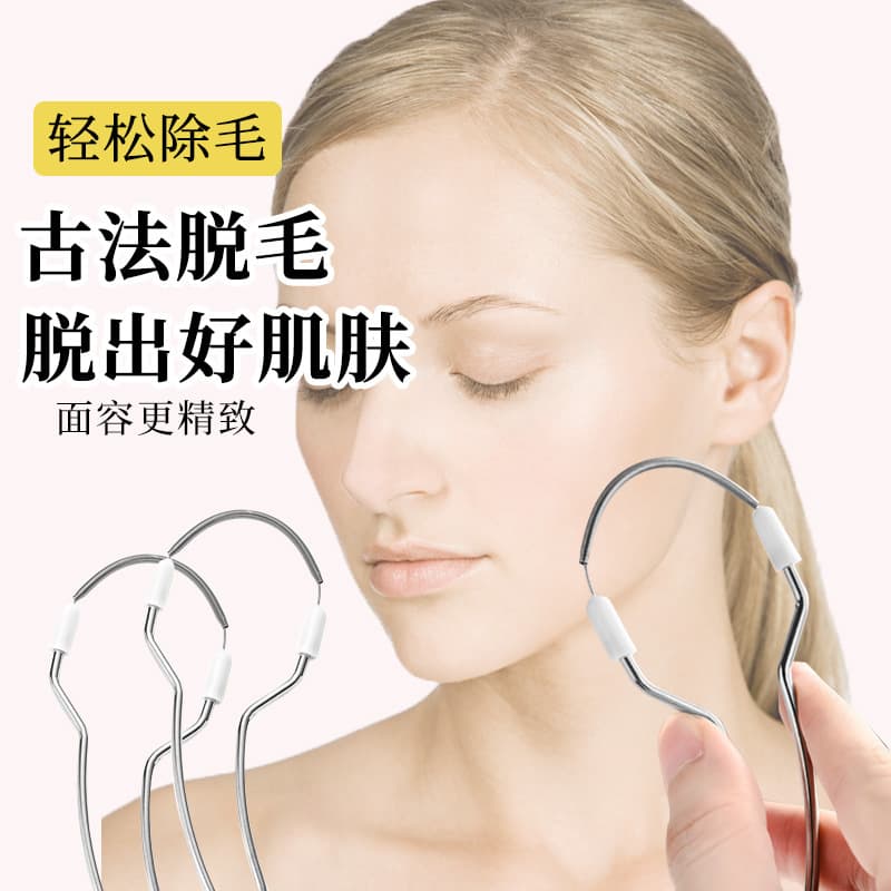 Facial Hair Remover for Upper Lip and Face, Manual Home Use Facial Depilatory Device