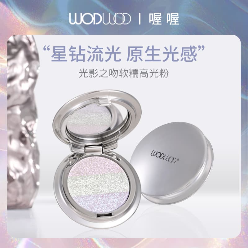Wodwod Light and Shadow Kiss Soft and Glutinous Highlighting Powder Facial Brightening Matte Highlighting Brightening Contouring Palette Color Highlighting Powder