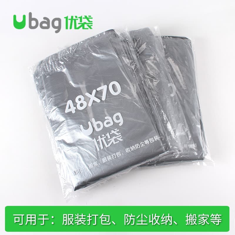 Youdai silver-grey large plastic vest bag, thickened large clothing packaging logistics bag, tote storage bag