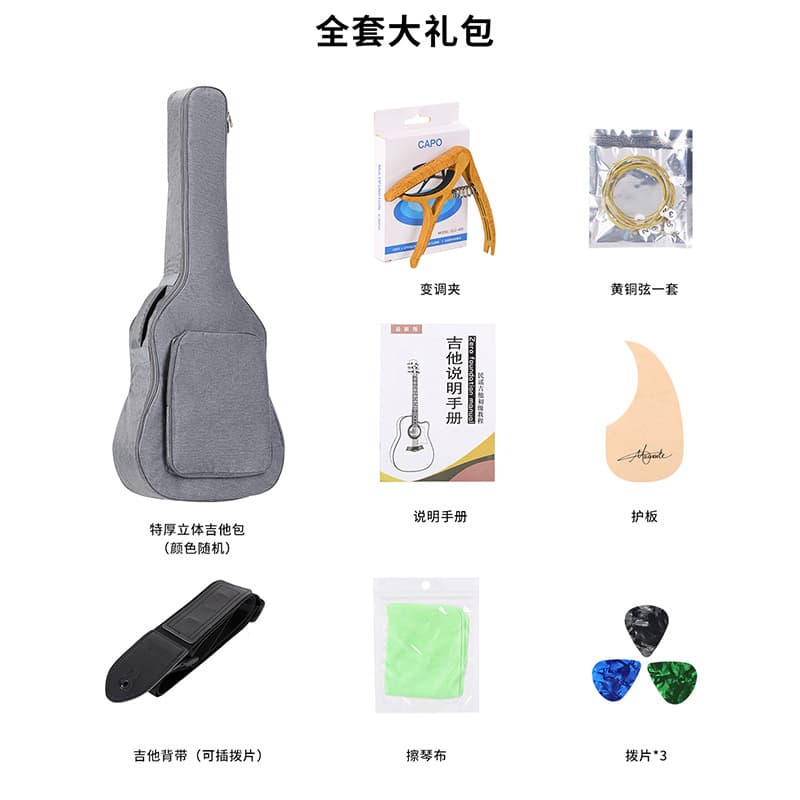 A full set of gift bags, guitar backpacks, thickened cotton bags, folk electric guitar bass bags, mandolin bags, musical instrument bags