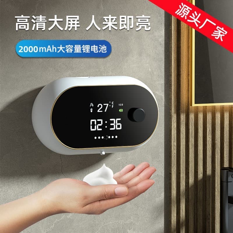 W2 Hongya Intelligent Automatic Foam Mobile Phone Washing Induction Soap Dispenser Electric Hand Sanitizer Machine Wall-Mounted USB Charging