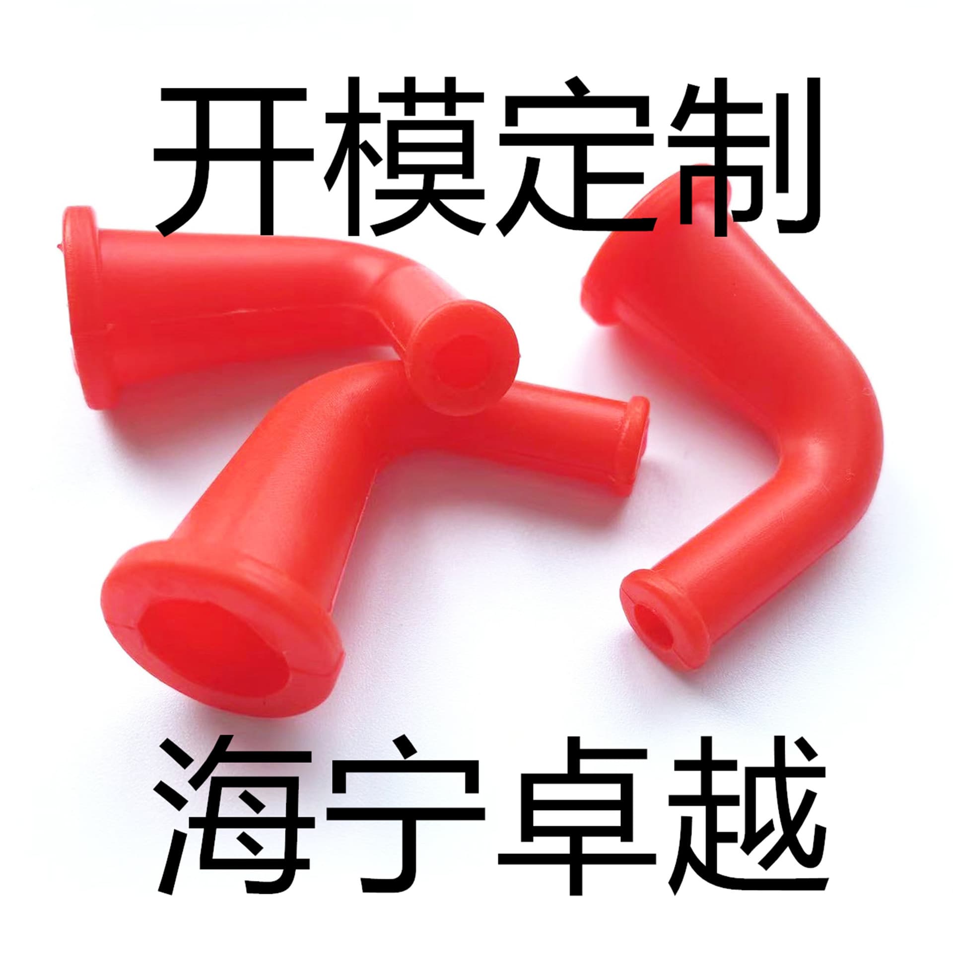 Custom Automotive Rubber High-Temperature Silicone Mechanical Parts Anti-Burn Heat Protection Sleeve YZ Wiring Pipe New Model