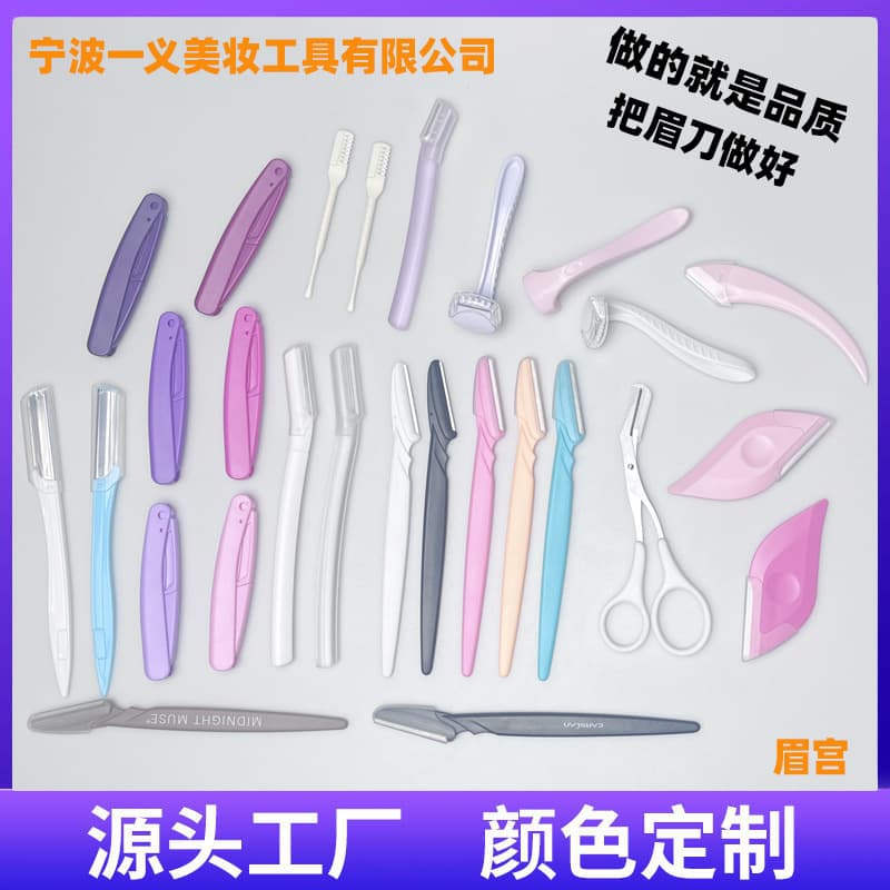 Eyebrow Razor Stainless Steel Blade Eyebrow Trimmer Beauty Tool Eyebrow Knife Stainless Steel Eyebrow Razor