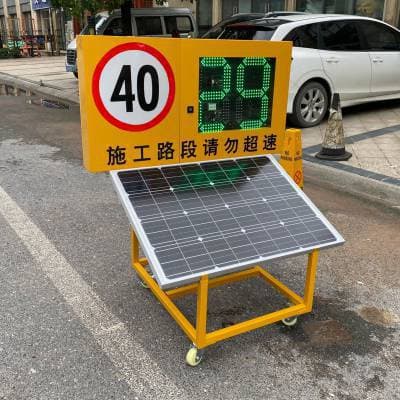 Mobile Cart-type Solar Radar Speed Display CSP02 Speed Feedback Device 2-Digit Speed Indicator Screen