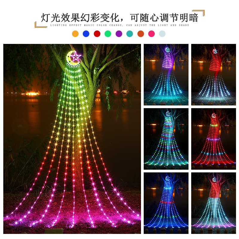 Cross-border LED Colorful Moon Five-Pointed Star Waterfall Light RGB Seven-Color Flowing Christmas Garden Decorative Waterfall Light String