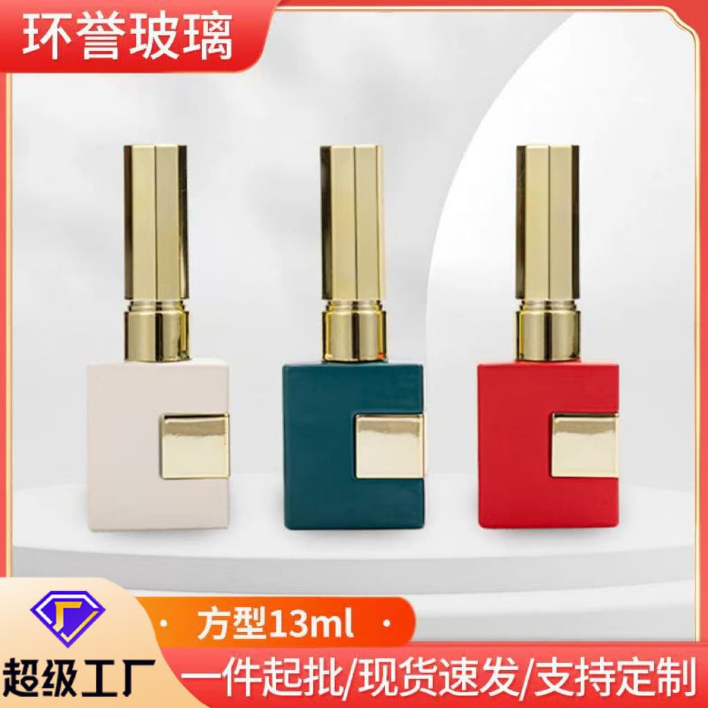 13ml Square Nail Polish Empty Bottle with Brush, Nail Gel Empty Bottle, Nail Base Gel Refill Bottle, OEM Custom Manufacturer