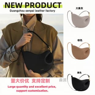 French Polene Pea Bag Bolene Saddle Bag Niche Design Tonca Genuine Leather Bag Single Shoulder Crossbody Bag
