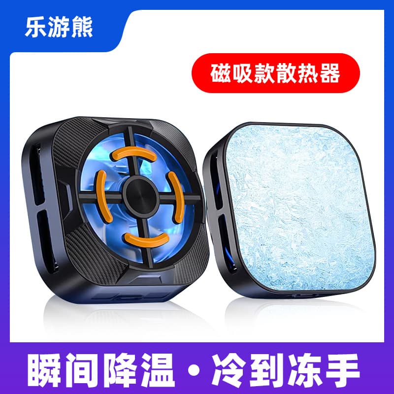 New X79 Magnetic Phone Cooler X94 Clip Semiconductor Cooling for Streaming and Gaming