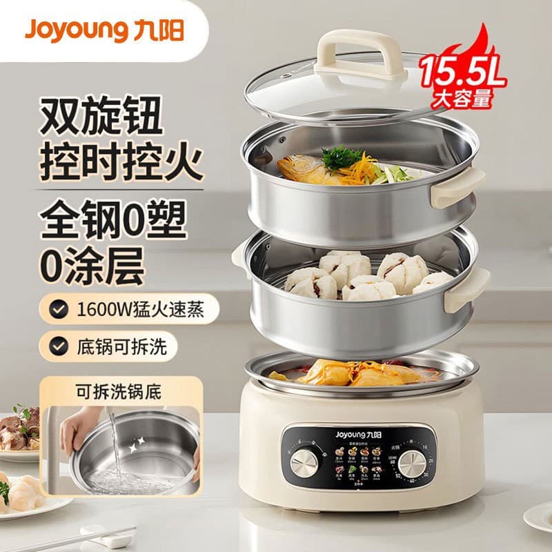 Electric Steamer Pot Hot Pot 15.5L Stainless Steel Split Detachable GZ561