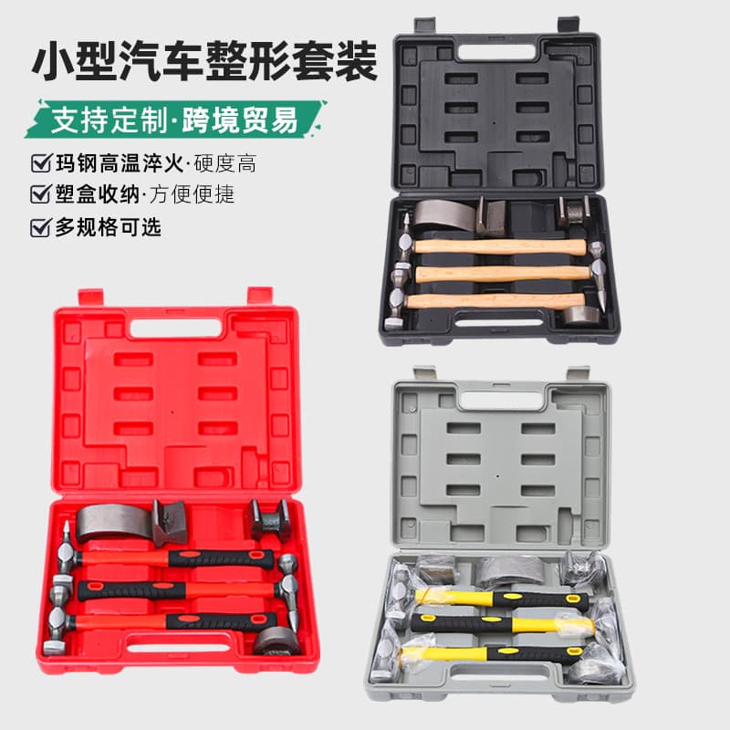 Cross-Border Multi-Function Auto Body Sheet Metal Hammer Set Tool Small Car Dent Repair Kit