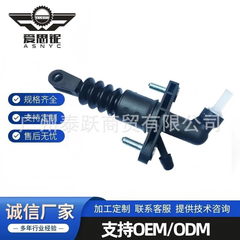 Suitable for Suzuki Grand Vitara clutch master cylinder 23810-64J00 23810-64J21