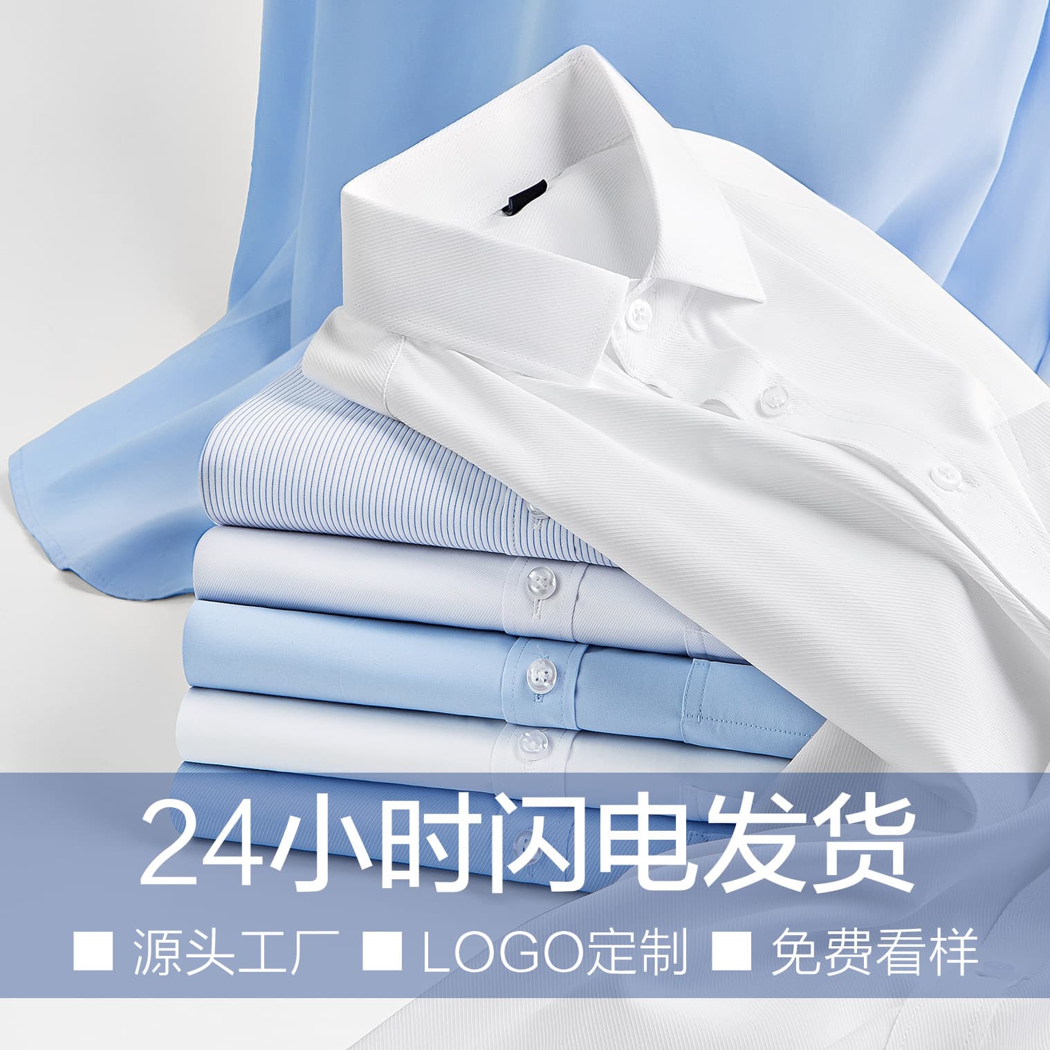 Men's Casual Long Sleeve Shirt Business Formal Wear Salesman Work Uniform Breathable Anti-Wrinkle Sweat Absorbent Polyester