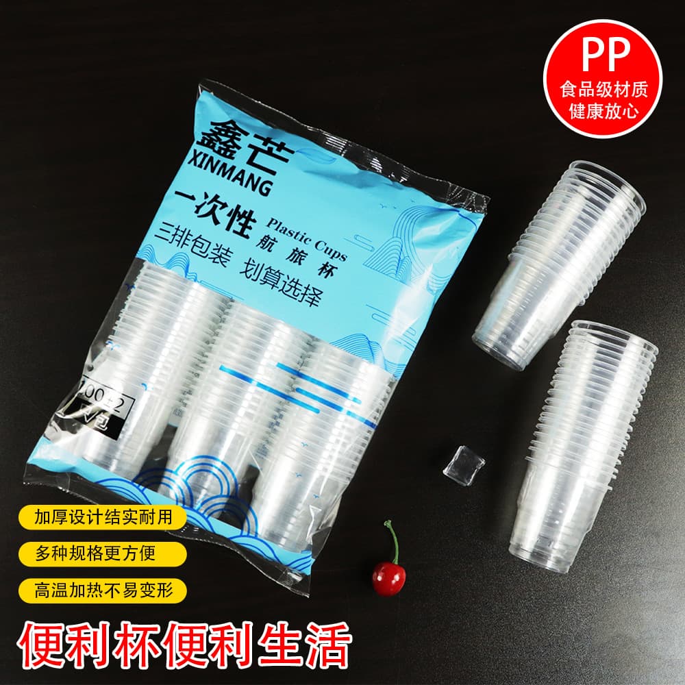 Disposable Soft Plastic Cups 180ml Water Cups 100-Pack Rectangular Tea Cups Beverage Cups Milk Tea Cups