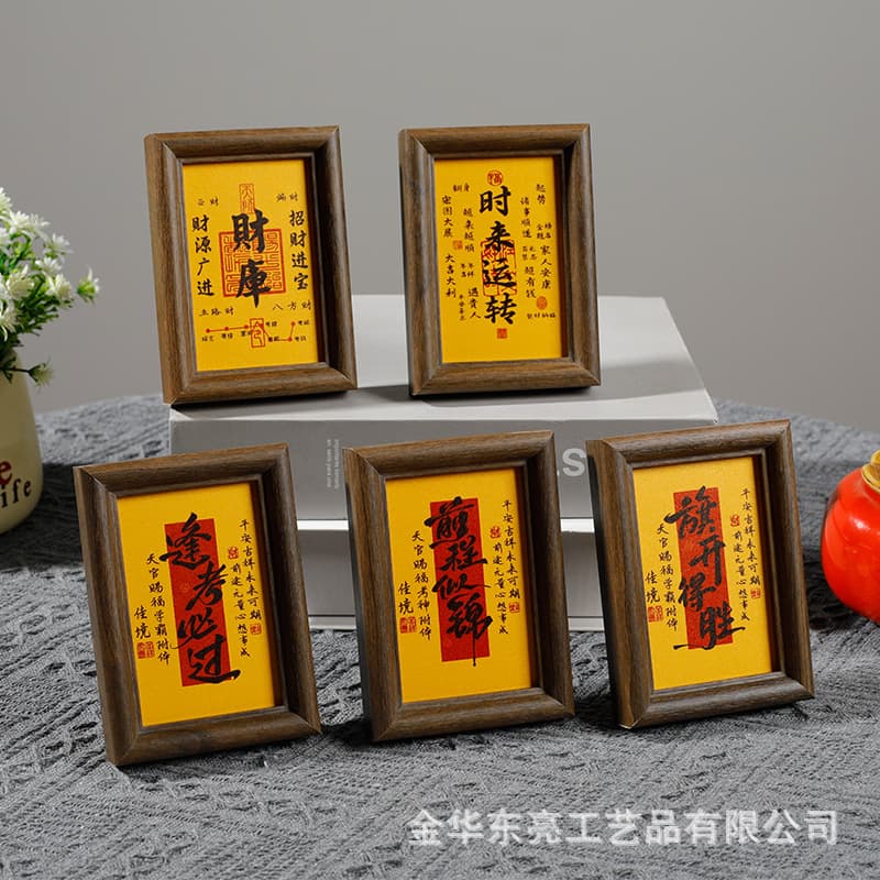 Creative Cartoon Mini Magnetic Wooden Fridge Magnet Photo Frame Long Square Small Frame No Drilling Wealth
