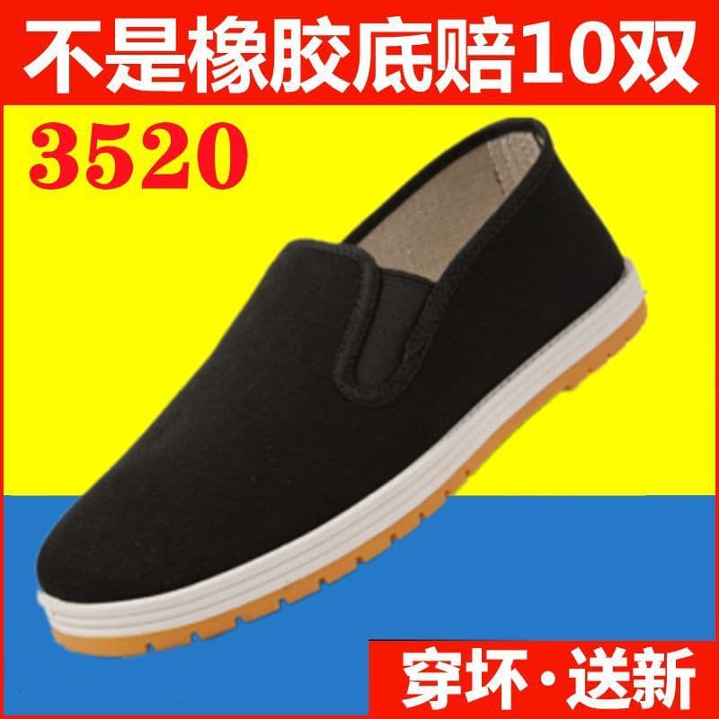 3520 Chunqiu Old Beijing Cloth Shoes Men's Thousand-Layer Sole Slip-On Anti-Slip Breathable Rubber Casual Men's Black Single Cloth Shoes