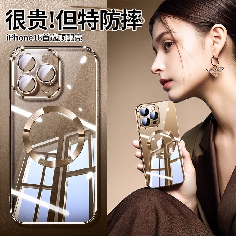 Suitable for Apple 16 promax magnetic mobile phone case electroplated silicone transparent iPhone 16E protective cover 13 new models