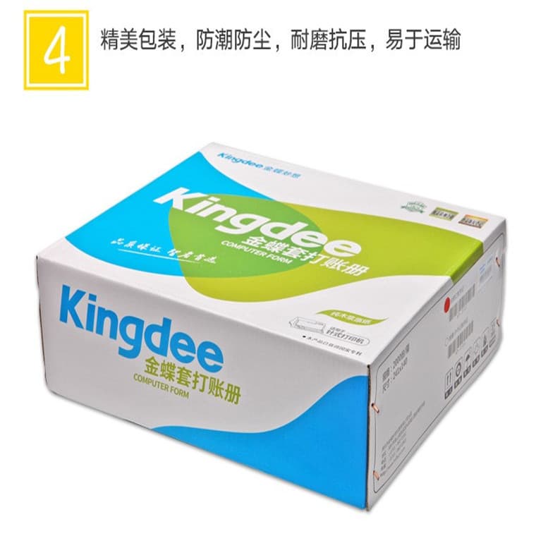 KP-Z103 Kingdee Miaoxiang Pre-printed Account Book, Accounting Voucher Printing Paper, KPZ103 Dot Matrix Printing, 241*140mm