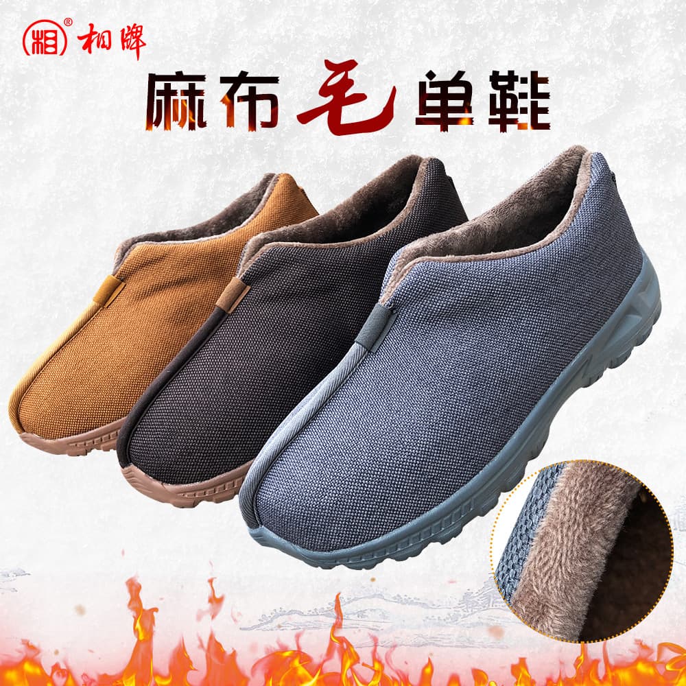 Floating Lotus Fleece-Lined Cushioned Soft Sole Monk Shoes Cotton Monk Shoes Winter Thickened Monk Shoes