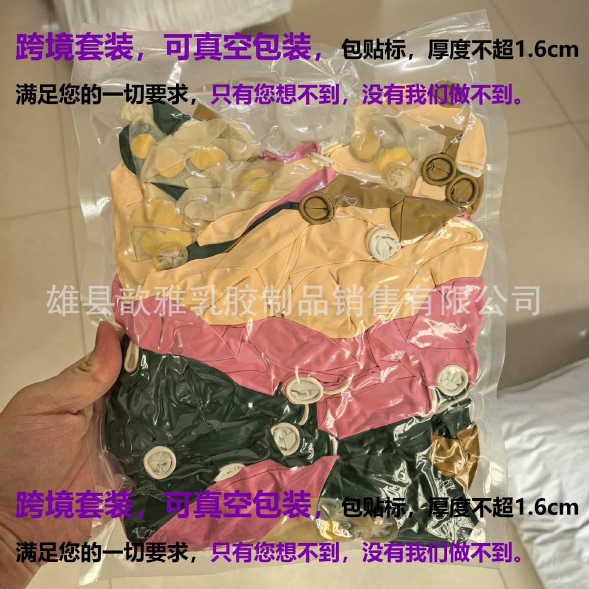 Cross-border Latex Balloon Set Amazon Balloon Vacuum Pack Birthday Party Balloon Chain Decoration Combo Balloons
