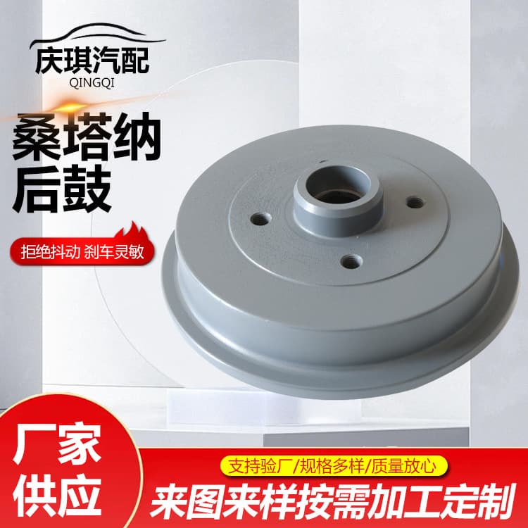 Santana 2000 Rear Drum Brake Disc Brake Pad Accessories