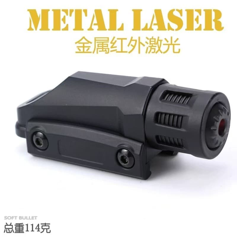 Kids Toy Gun Chicken Dinner Infrared Laser Sight Adjustable Up and Down Universal 20mm Rail Tactical Flashlight