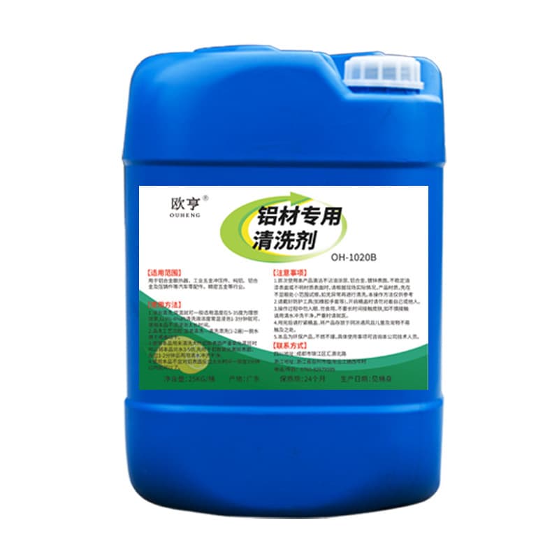 Aluminum-specific cleaner for surface oxide removal, aluminum degreaser, aluminum acid degreaser for oil and grease removal