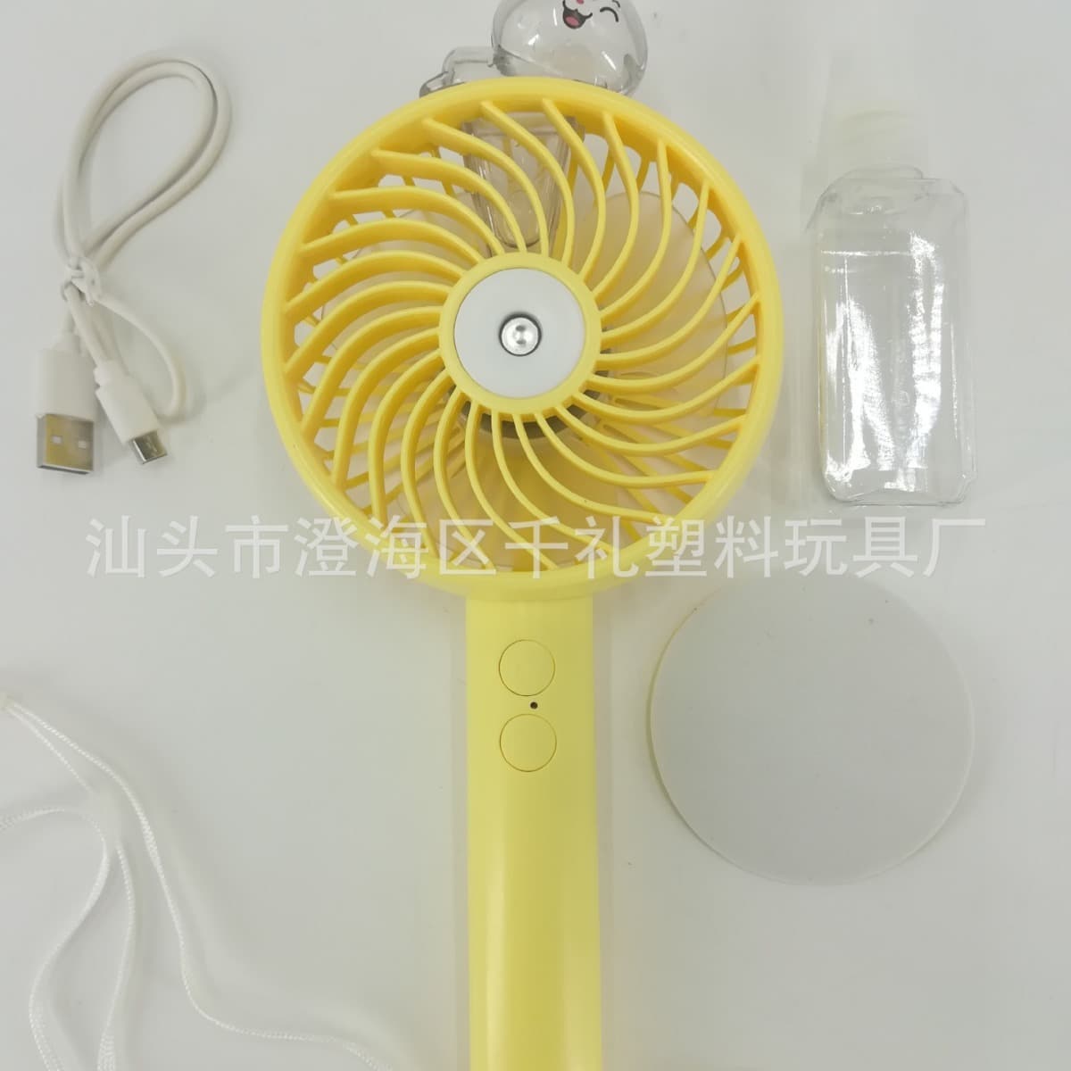 USB Rechargeable Spray Fan Dual-Use Humidifying Water Spray Fan Portable 3-Speed High Wind Handheld Fan
