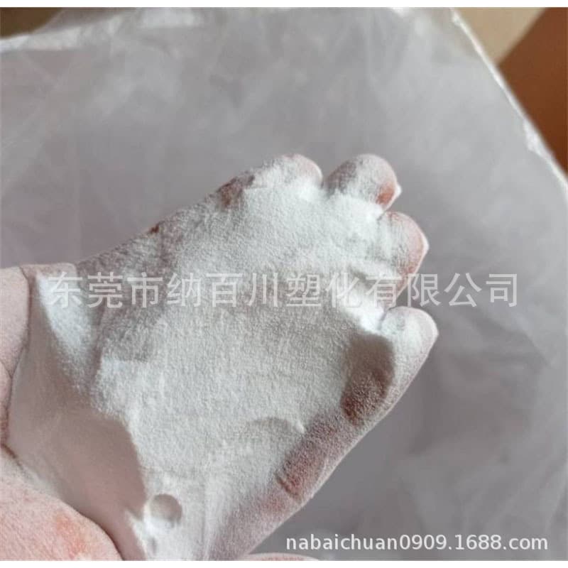 PTT powder, high elasticity, light resistance, aging resistance, spinning grade, blankets, clothing, DuPont, polyester resin