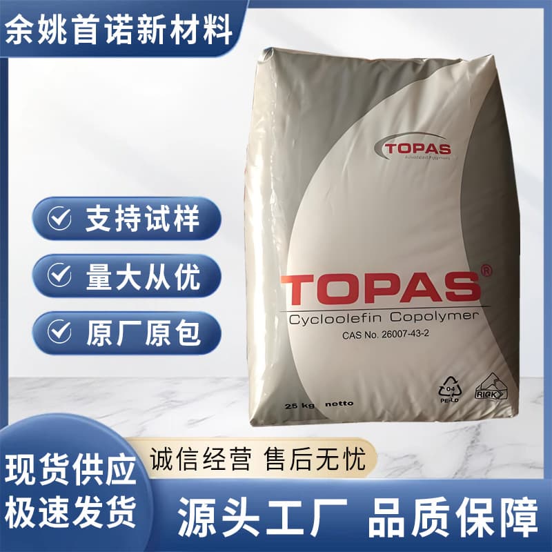 Germany TOPAS COC 9506F-500 Cyclic Olefin Copolymer, Extrusion Grade, Cast Film, Multilayer Films