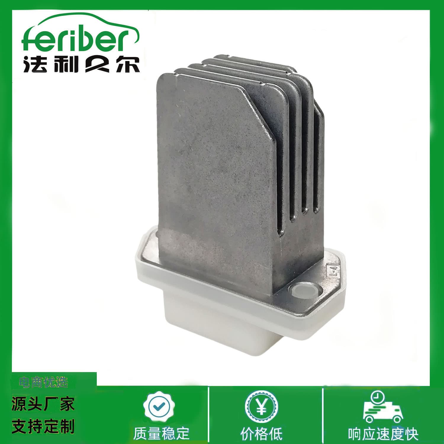 Suitable for Nissan car blower resistor fan control module 2776170T03 277614BA0A