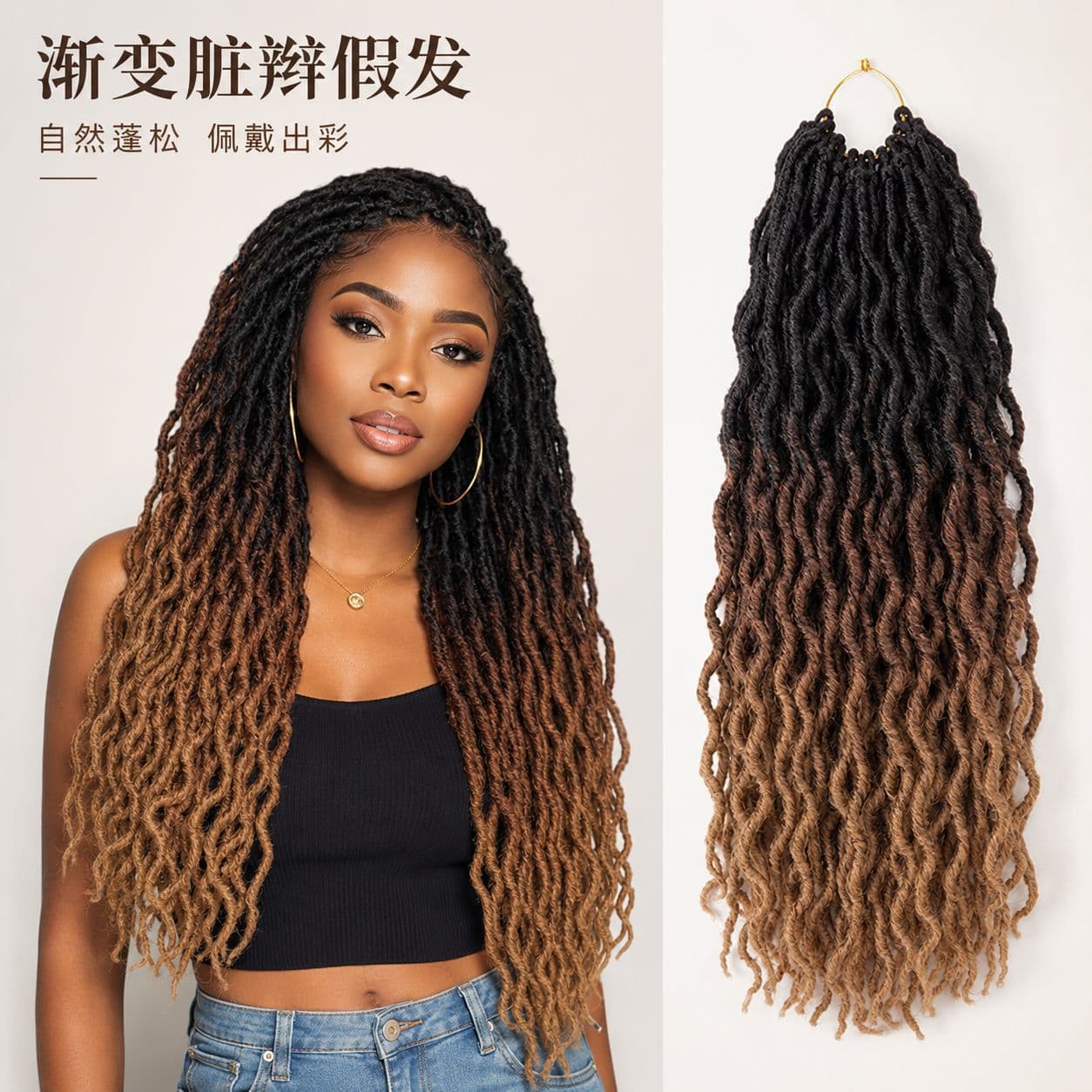 Cross-border Faux Locs Crochet Hair African Black Curly Braids Crochet Hair Curl