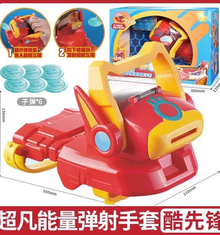 Authentic Superhero Energy Launch Glove, Lightning Cool Sky Sound and Light Transforming Headquarters Base, Children's Toy Clearance